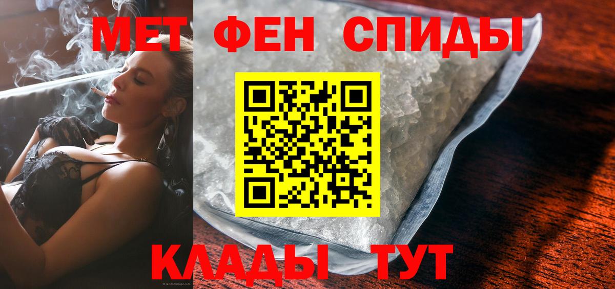 АМФ Розовый  Амфетамин  Родники  Вход с VPN 