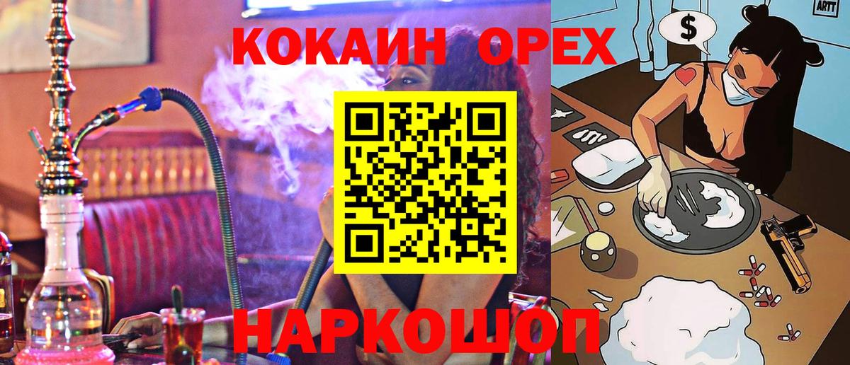 КОКАИН Columbia Родники
