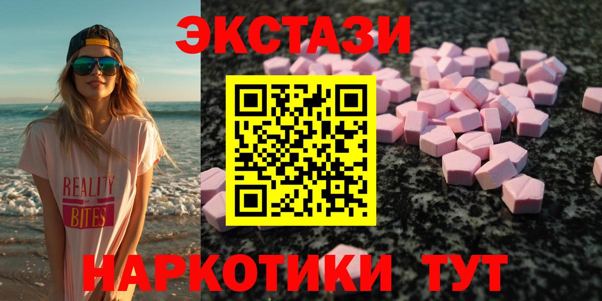 ЭКСТАЗИ VHQ Родники