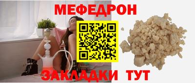 mix Рыбинск