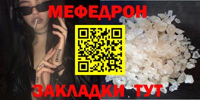 каннабис Рузаевка