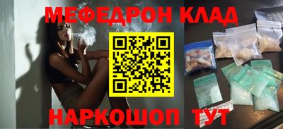 mix Рыбинск