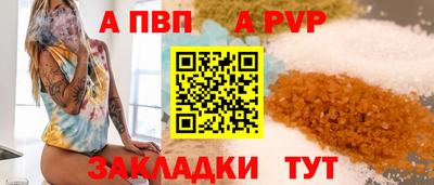 mix Рыбинск