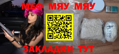 каннабис Рузаевка