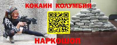 шишки Рязань
