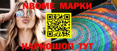 mix Рыбинск