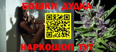 шишки Рязань