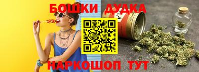 шишки Рязань