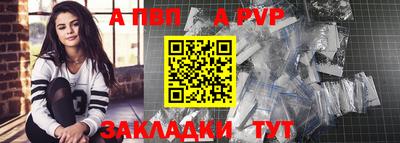 каннабис Рузаевка
