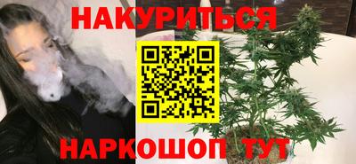 каннабис Рузаевка