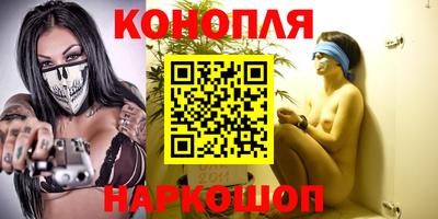 каннабис Рузаевка
