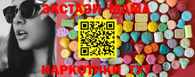 каннабис Рузаевка