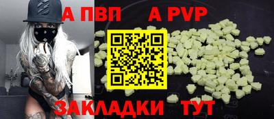 mix Рыбинск