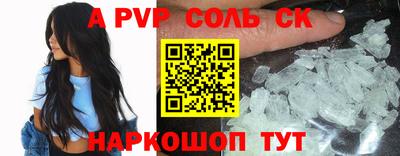 шишки Рязань