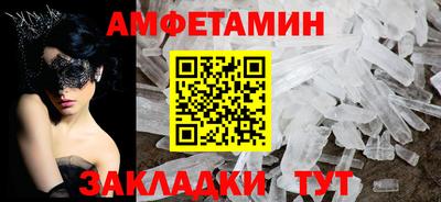mix Рыбинск