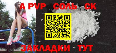 шишки Рязань