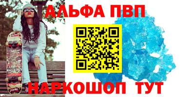 шишки Рязань