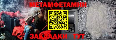 каннабис Рузаевка