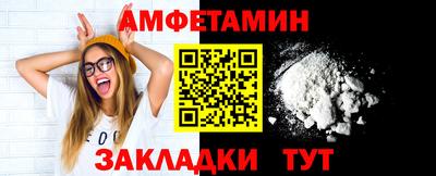 каннабис Рузаевка