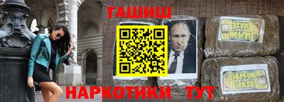 каннабис Рузаевка