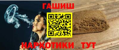 шишки Рязань