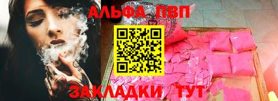 каннабис Рузаевка