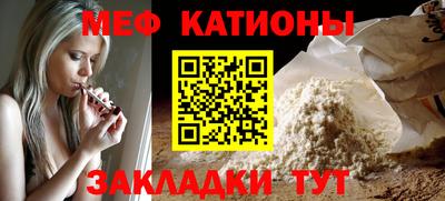 mix Рыбинск