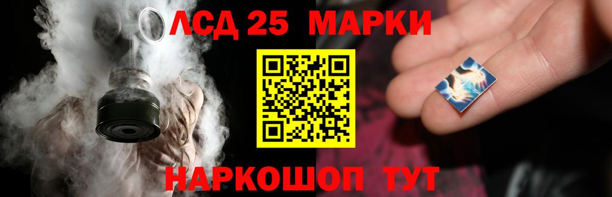 ЛСД экстази ecstasy Родники