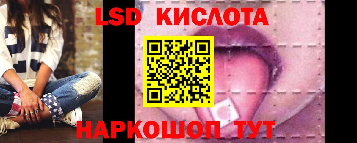 Родники  ЛСД экстази  Вход с VPN  Лсд 25 экстази кислота 