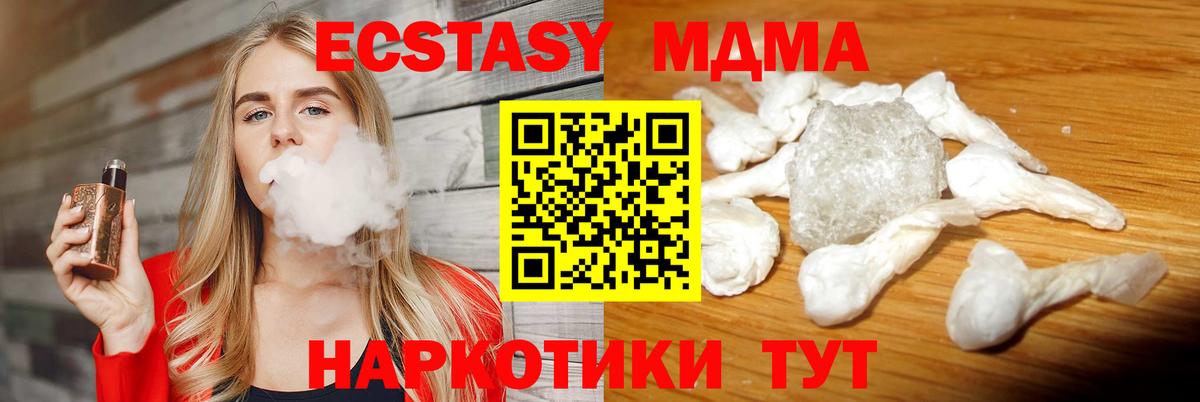 Родники  MDMA VHQ  Вход с VPN  МДМА VHQ 