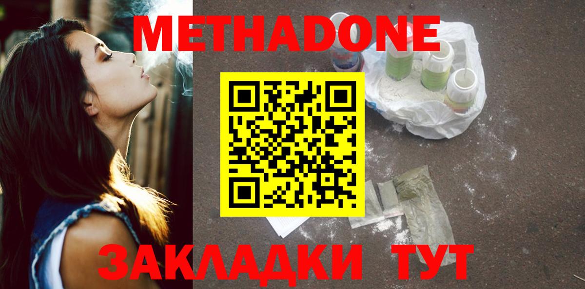 Меф МЯУ МЯУ кристаллы  Cocaine  Родники  Каннабис  Меф МЯУ МЯУ  Гашиш  Вход с VPN  АМФЕТАМИН кристаллы 