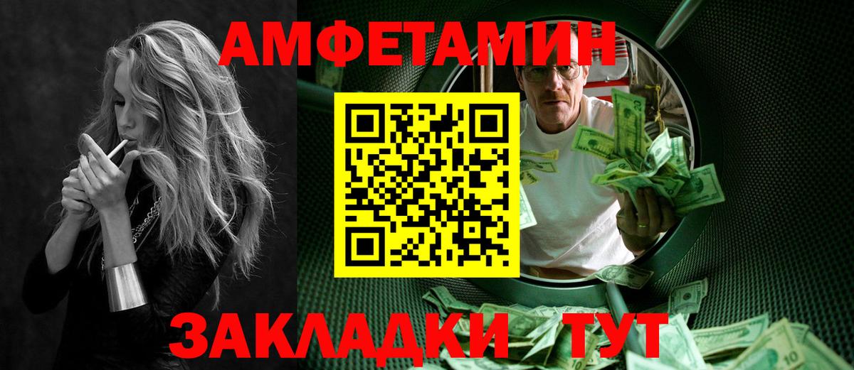 Родники  Метамфетамин витя  Метамфетамин витя  Вход с VPN 