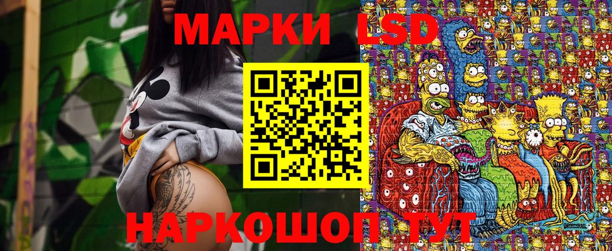 Марки NBOMe 1500мкг Родники
