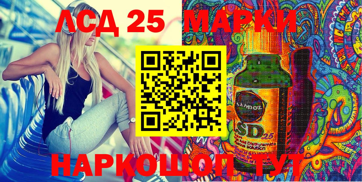 Родники  Марки 25I-NBOMe 1,8мг  Наркотические марки  купить  сайты  Вход с VPN 