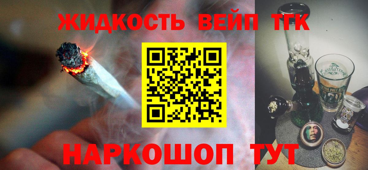 гидра ссылки  Вход с VPN  Родники  ТГК вейп  ТГК THC oil 