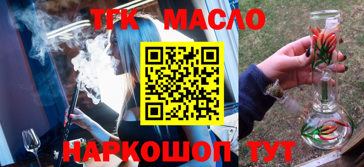 Дистиллят ТГК концентрат Родники